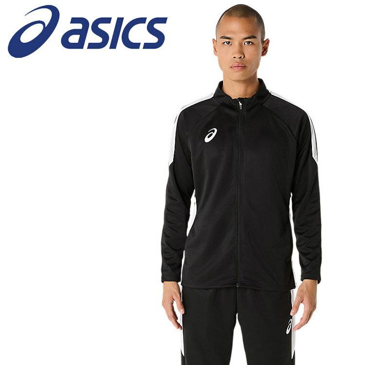 【スーパーセール期間限定店内ポイント最大20倍(12/11 1:59迄)】 お買い得スペシャルプライス アシックス トレーニングスリムジャケット 2101A31...
