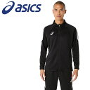 【0のつく日限定店内ポイント最大20倍(5/30 00:00〜)】 お買い得スペシャルプライス アシックス トレーニングスリムジャケット 2101A315-00...