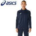 【0のつく日限定店内ポイント最大20倍(5/30 00:00〜)】 お買い得スペシャルプライス アシックス トレーニングスリムジャケット 2101A315-40...