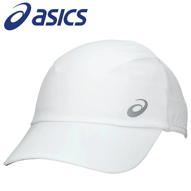お買い得スペシャルプライス アシックス ランニングウーブンキャップ 3013B090-100