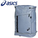 お買い得スペシャルプライス アシックス アシックス40Lバックパック 3033C080-020