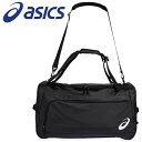 お買い得スペシャルプライス アシックス アシックス60Lダッフル 3033C082-001