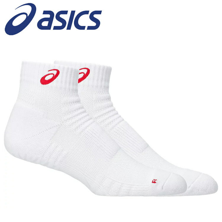 お買い得スペシャルプライス メール便送料無料 アシックス グリップショートソックス12 3053A162-101