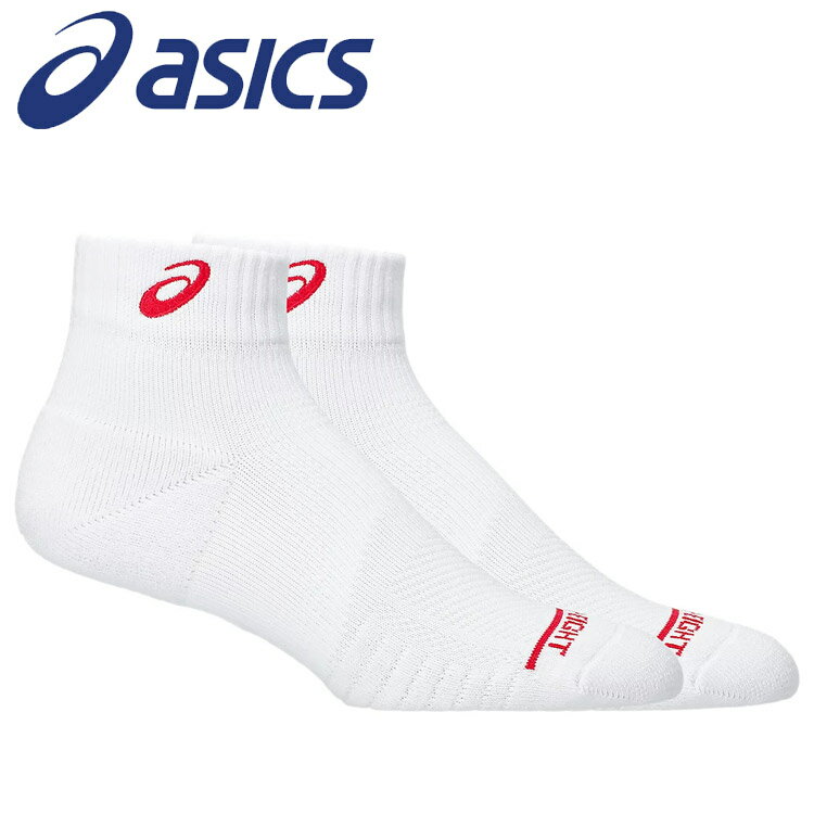 メール便送料無料 アシックス サポートショートソックス12 3053A163-101