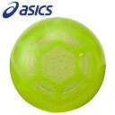 お買い得スペシャルプライス アシックス GGハイパワーボールジャイロスパイダー 3283A272-750 【地域限定送料無料】