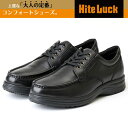  アシックス商事 Hite Luck(ハイテラック) IL-130-008 メンズシューズ