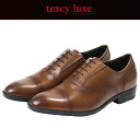 【期間限定ポイント最大20倍(2025/8/11 11:59迄)】 アシックス商事 texcy luxe(テクシーリュクス) TU-7002-025 メンズシュ...
