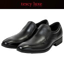 【期間限定ポイント最大20倍(2025/8/11 11:59迄)】 アシックス商事 texcy luxe(テクシーリュクス) TU-7011-008 メンズシュ...