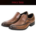 【期間限定ポイント最大20倍(2025/8/11 11:59迄)】 アシックス商事 texcy luxe(テクシーリュクス) TU-7011-025 メンズシュ...