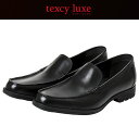 【期間限定ポイント最大20倍(2025/6/13 11:59迄)】 アシックス商事 texcy luxe(テクシーリュクス) TU-7015-008 メンズシュ...