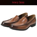 【期間限定ポイント最大20倍(2025/6/13 11:59迄)】 アシックス商事 texcy luxe(テクシーリュクス) TU-7015-025 メンズシュ...