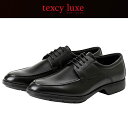 【期間限定ポイント最大20倍(2025/6/13 11:59迄)】 アシックス商事 texcy luxe(テクシーリュクス) TU-7773-008 メンズシュ...