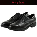 【期間限定ポイント最大20倍(2025/7/9 11:59迄)】 アシックス商事 texcy luxe(テクシーリュクス) TU-7796-008 メンズシュー...