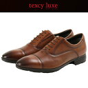 【期間限定ポイント最大20倍(2025/8/11 11:59迄)】 アシックス商事 texcy luxe(テクシーリュクス) TU-8002-025 メンズシュ...