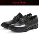 【期間限定ポイント最大20倍(2025/8/11 11:59迄)】 アシックス商事 texcy luxe(テクシーリュクス) TU-8007-008 メンズシュ...