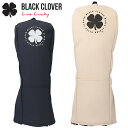 【0のつく日限定店内ポイント最大20倍(5/30 00:00〜)】 ブラッククローバー グッドバイブス フェアウェイウッドカバー BCJS5AF02 2025モ...