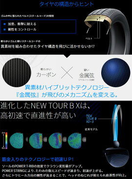 【特注対応】【9月末以降順次発送】 ブリヂストン ゴルフ TOUR B XD-3 ドライバー マミヤ The ATTAS 6 シャフト 2018モデル