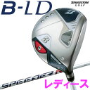 ブリヂストン ゴルフ B-LD ビーレディ レディース チタン フェアウェイウッド 2024年モデル