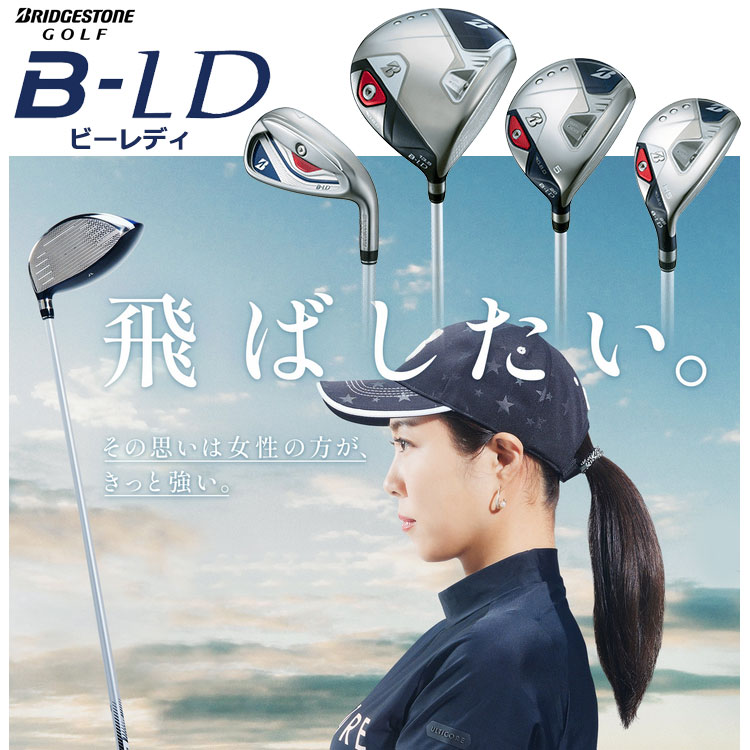 【お買い物マラソン限定店内ポイント最大20倍(2026/5/16 1:59迄)】ブリヂストン ゴルフ B-LD ビーレディ レディース アイアン 5本セット 2024年モデル