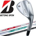 【ブラックフライデー限定店内ポイント最大20倍(11/27 1:59迄】 ブリヂストン ゴルフ BITING SPIN ウェッジ NS.PRO スチールシャフト...