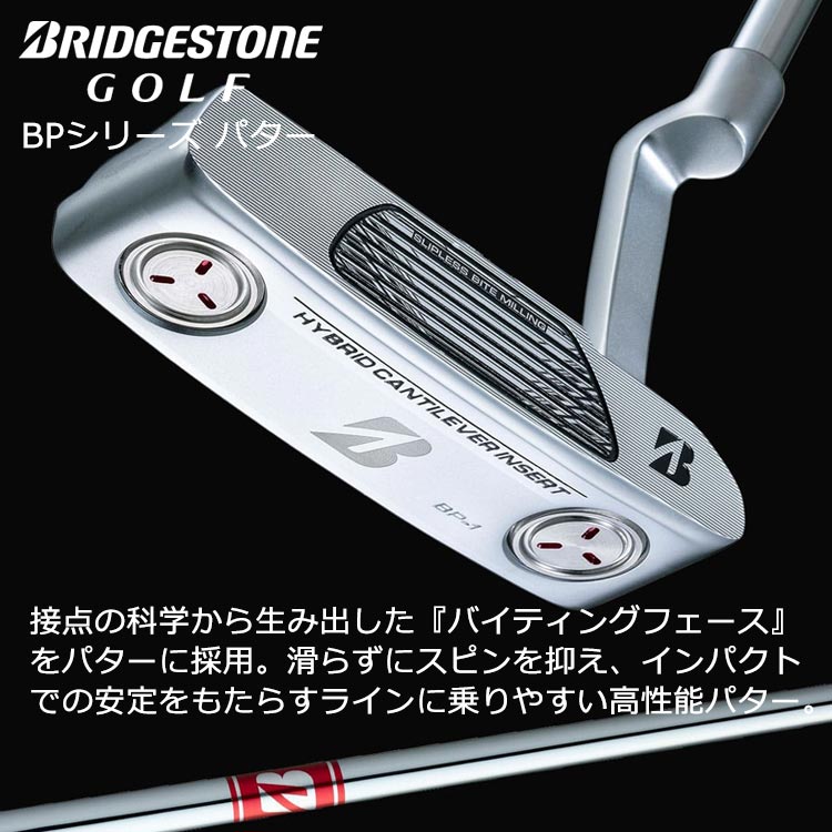 ブリヂストン ゴルフ BPシリーズ パター 2024モデル