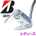 【3日間限定店内ポイント最大20倍(2025/10/30 00:00~11/1 23:59迄)】 ブリヂストン ゴルフ BP-3 LD パター レディース 2024モデル