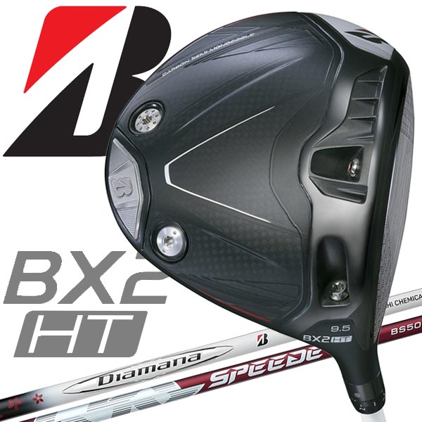 【ブラックフライデー限定店内ポイント最大20倍(11/27 1:59迄】 ブリヂストン ゴルフ BX2 HT ドライバー 2025モデル