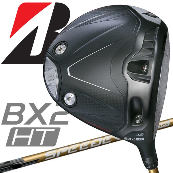 【ブラックフライデー限定店内ポイント最大20倍(11/27 1:59迄】 ブリヂストン ゴルフ BX2 HT ドライバー SPEEDER NX GOLD50 2025モデル