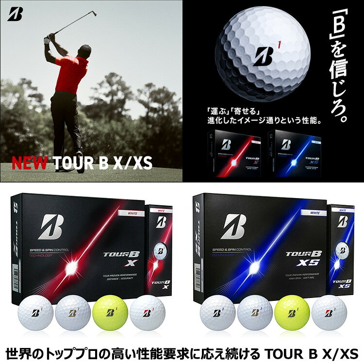 ブリヂストンゴルフ ツアー B X ゴルフボール 1ダース 12球入り 2026モデル 日本正...