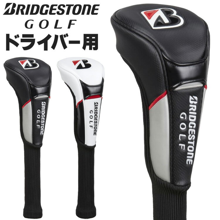 契約プロが使用するツアーモデルシリーズのヘッドカバー。伸縮性のあるアクリルニットのソックスタイプでしっかりとシャフトを保護。ソックス部分がスリット入り仕様でクラブヘッドが入れやすく、また取り外しやすいハンドル付で着脱がスムーズにできます。本体素材：合成皮革×アクリル46：Dr(460cm3対応)　　FW：3、5、7、Bマーク(190cm3対応)　　UT：3、4、5、Bマーク(120cm3対応)中国製※FW・UTは交換式番手札付【メーカー取り寄せ商品】在庫の有無・納期は改めてご連絡させていただきます。取り寄せの為、ご購入いただけましても、欠品・完売の場合もございます。メーカー希望小売価格はメーカーサイトに基づいて掲載しています