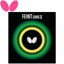 メール便送料無料 バタフライ フェイント LONG2 00190-006