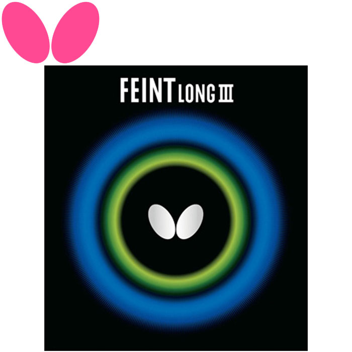 【ブラックフライデー限定店内ポイント最大20倍(11/21 20:00〜)】 メール便送料無料 バタフライ フェイント LONG3 CGU 00340-006