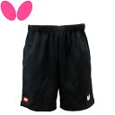 【2点までメール便送料無料】 バタフライ ロング・ゲームパンツIII メンズ レディース 51780-278