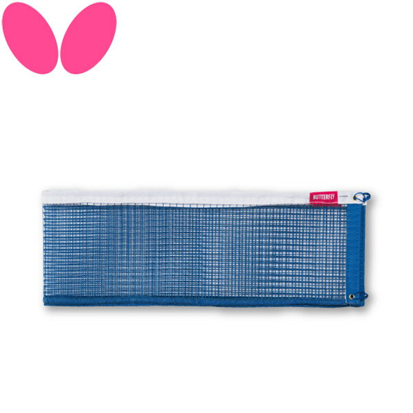 耐久力抜群のナイロン製ネット。日本卓球協会公認高さ： 15.25CM※「サポート DX 」「スプリング・サポート DX 」専用です。他のサポートには使用できません。カラー：ブルー【メーカー取り寄せ商品】ご注文後にメーカーに発注する為、ご購入...