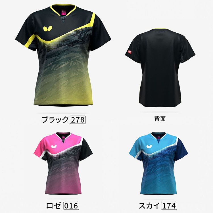 FZONEスポーツのお買い得スペシャルプライス メール便送料無料 バタフライ ラウリー・シャツ・レディース 47169-016 卓球 ウェア シャツ ゲームシャツ レディース ウイメンズ 女性 快適 日本製 JTTA公認 ショートスリーブ トップス ユニフォーム 部活 クラブ スクール 教室 試合 ゲーム｜アングル2