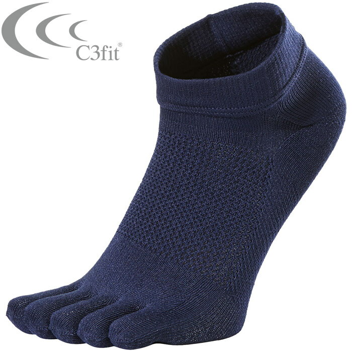 メール便送料無料 C3fit シースリーフィット ペーパーファイバー5トゥソックス メンズ レディース GC29332-N 返品不可のサムネイル