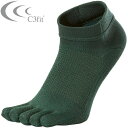 【GW期間限定店内ポイント最大20倍 5/7 9:59迄】 メール便送料無料 C3fit(シースリーフィット) ペーパーファイバー 5本指ソックス メンズ レデ...