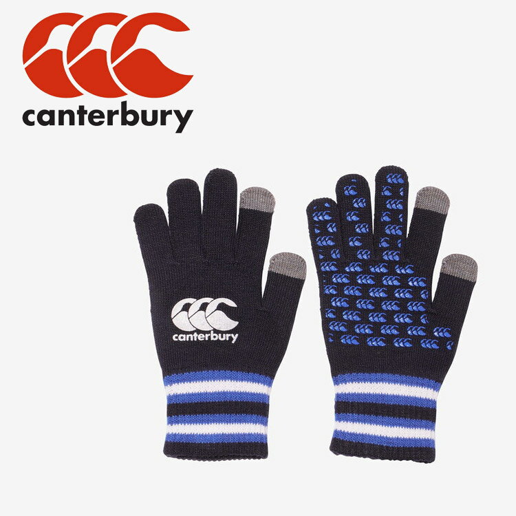 お買い得スペシャルプライス メール便送料無料 カンタベリー GLOVE AA03972-29