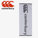 お買い得スペシャルプライス カンタベリー SPORT TOWEL M AA07437-10 【地域限定送料無料】