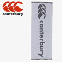 お買い得スペシャルプライス カンタベリー SPORT TOWEL L AA07438-10 【地域限定送料無料】