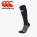 お買い得スペシャルプライス メール便送料無料 カンタベリー PRO STOCKINGS AS00403-29 ソックス メンズ