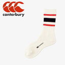 お買い得スペシャルプライス メール便送料無料 カンタベリー LINE SOCKS AS03971-11 ソックス メンズ