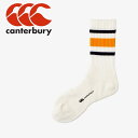 お買い得スペシャルプライス メール便送料無料 カンタベリー LINE SOCKS AS03971-55 ソックス メンズ