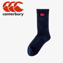 【3日間限定店内ポイント最大20倍(2025/10/30 00:00〜11/1 23:59迄)】 メール便送料無料 カンタベリー DEODORANT MIDDL...