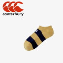 お買い得スペシャルプライス メール便送料無料 カンタベリー DEODORANT ANKLE SOCKS AS03978-KK ソックス メンズ レディース