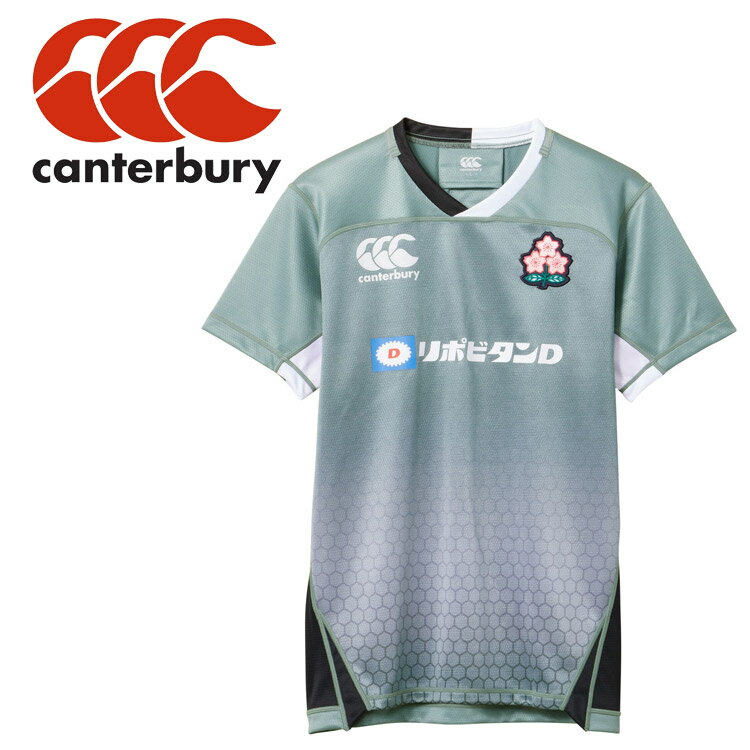 お買い得スペシャルプライス メール便送料無料 カンタベリー ジャパンプラクティスジャージ JAPAN PRACTICE JERSEY R33202JP-46 メンズ