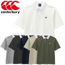 お買い得スペシャルプライス メール便送料無料 カンタベリー S/S SOLID COLOR RU RA33001