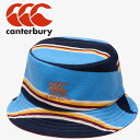 お買い得スペシャルプライス カンタベリー canterbury ラグビージャージーバケットハット AC04740-UG 帽子 キャップ