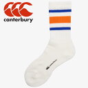お買い得スペシャルプライス メール便送料無料 カンタベリー canterbury ラインソックス AS03971-58 ソックス ストッキング