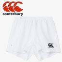 【3日間限定店内ポイント最大20倍(2025/10/30 00:00~11/1 23:59迄)】 お買い得スペシャルプライス メール便送料無料 カンタベリー canterbury RUGBY SHORTS WIDE RG224514B-10 メンズ ウェア